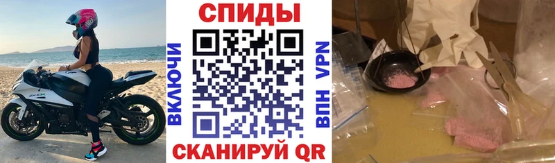 магазин  наркотиков  Иланский  АМФЕТАМИН VHQ 