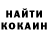 МЕФ кристаллы evilfrog_