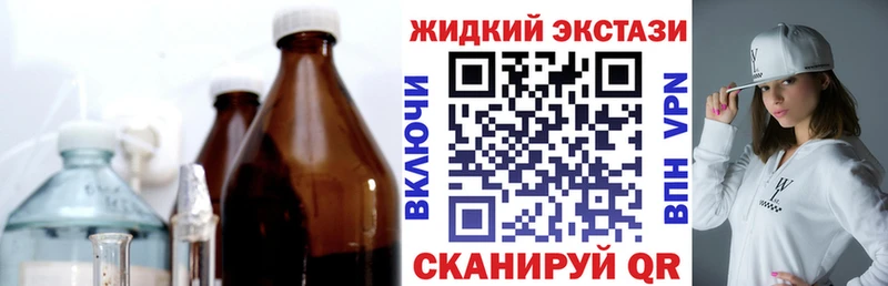 БУТИРАТ BDO 33%  blacksprut ONION  Иланский 