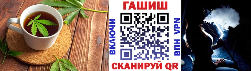Canna-Cookies конопля купить наркотики сайты hydra онион Иланский