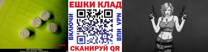 kraken   Иланский  Ecstasy 280 MDMA 