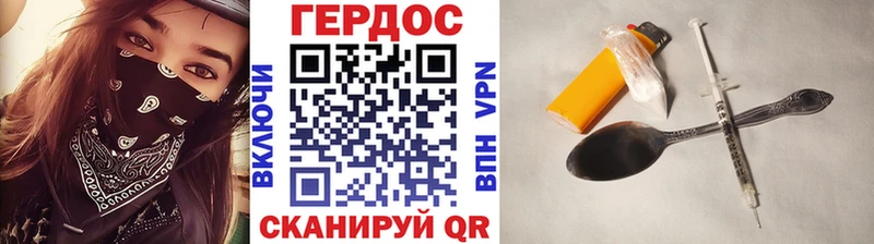 Героин герыч цены OMG сайт Иланский