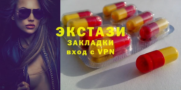 МДМА Елизово