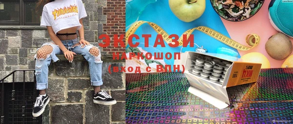 МДМА Елизово