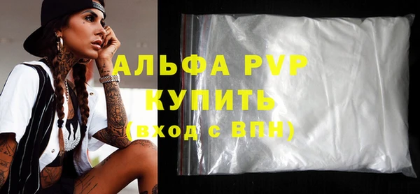 мет Елабуга