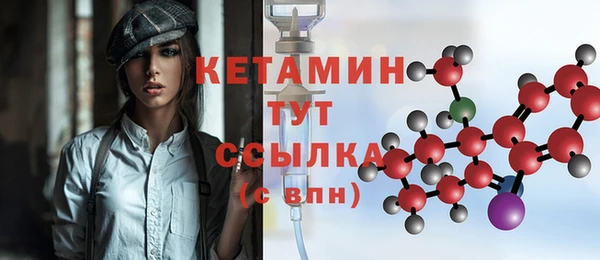 мет Елабуга