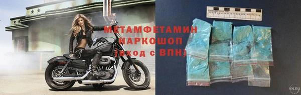 мет Елабуга