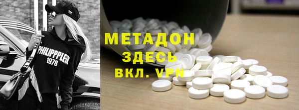 МДМА Елизово