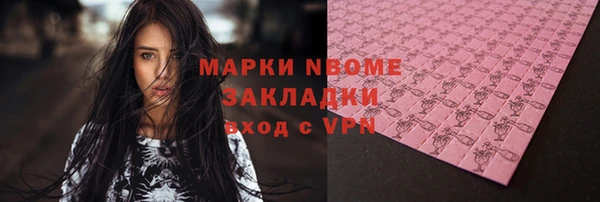 МДМА Елизово