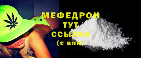 МДМА Елизово