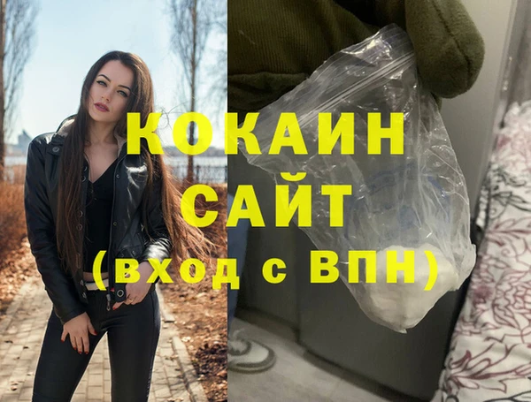 МДМА Елизово