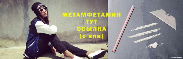 мет Елабуга
