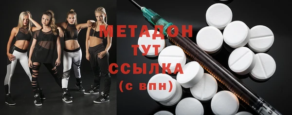мет Елабуга