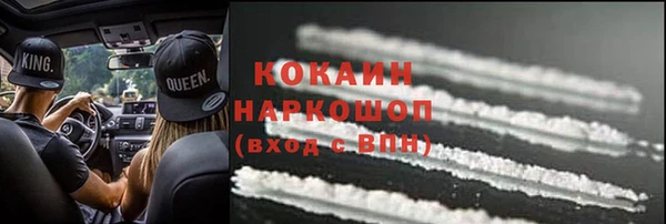 МДМА Елизово