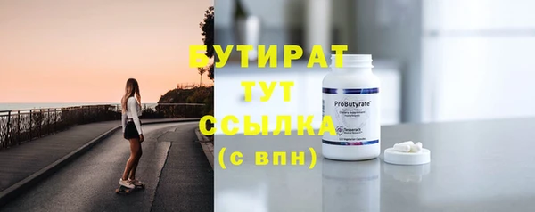 мет Елабуга