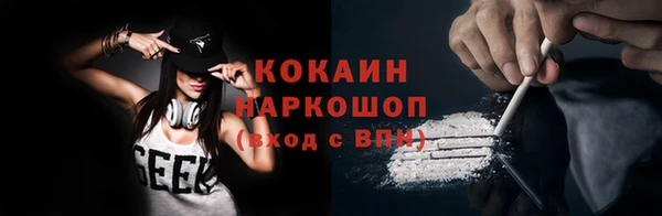 МДМА Елизово