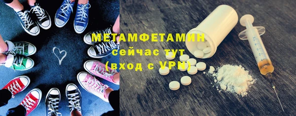 2c-b Ельня