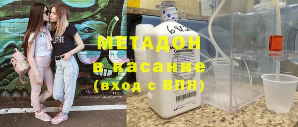2c-b Ельня