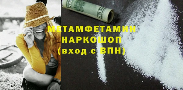 2c-b Ельня