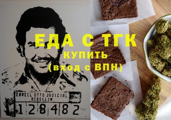мет Елабуга