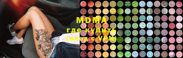 МДМА Елизово