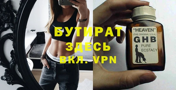 МДМА Елизово