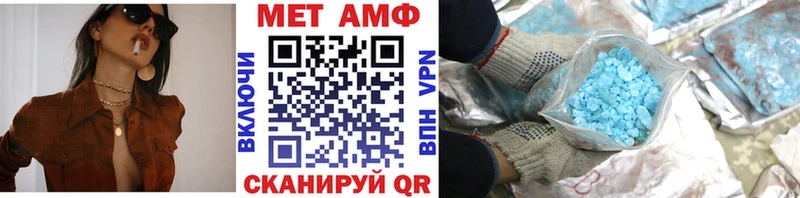 купить наркотик  Иланский  блэк спрут tor  Метамфетамин мет 