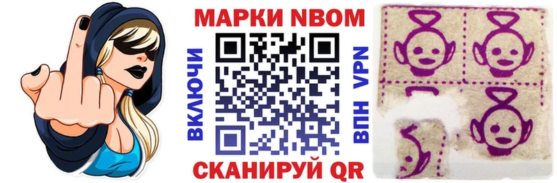 кракен вход  Иланский  Марки 25I-NBOMe 1,8мг 