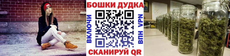 darknet клад  Иланский  Бошки Шишки Bruce Banner 